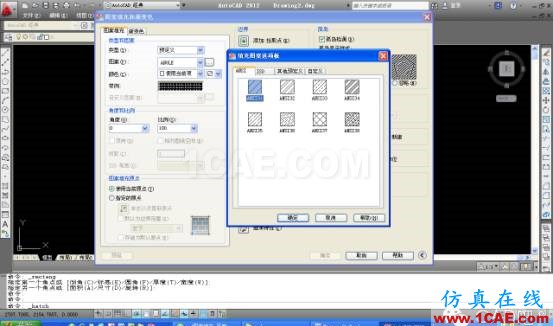 AUTOCAD2012進行圖案填充的方法AutoCAD分析案例圖片9