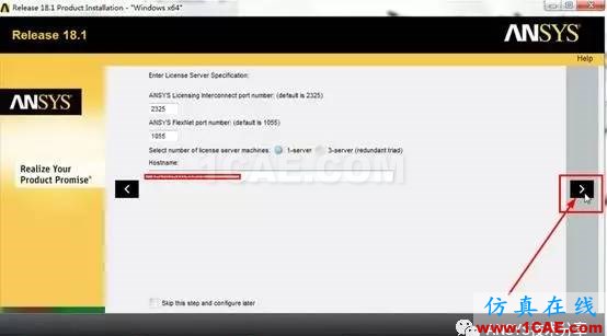 ANSYS18.1安裝教程ansys培訓(xùn)課程圖片8