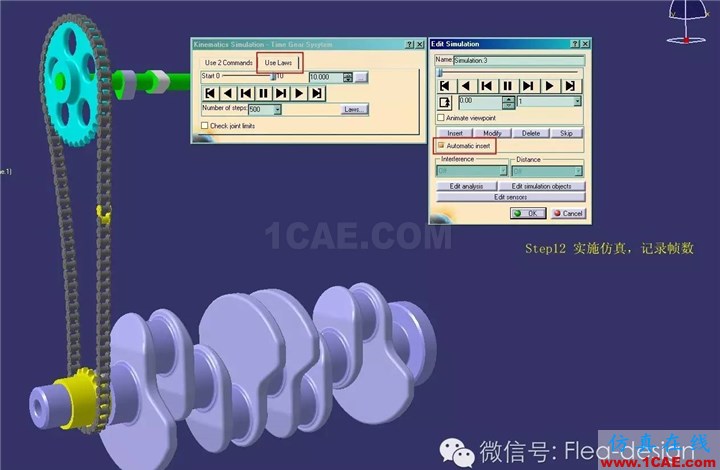 CATIA 軟件技能推送之三 DMU的另類應(yīng)用Catia培訓(xùn)教程圖片16