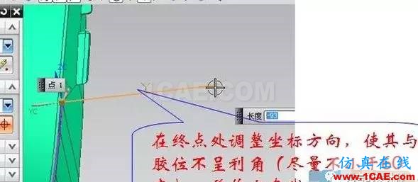 ug模具設計之用掃掠構建無利角分型面的方法ug設計案例圖片3