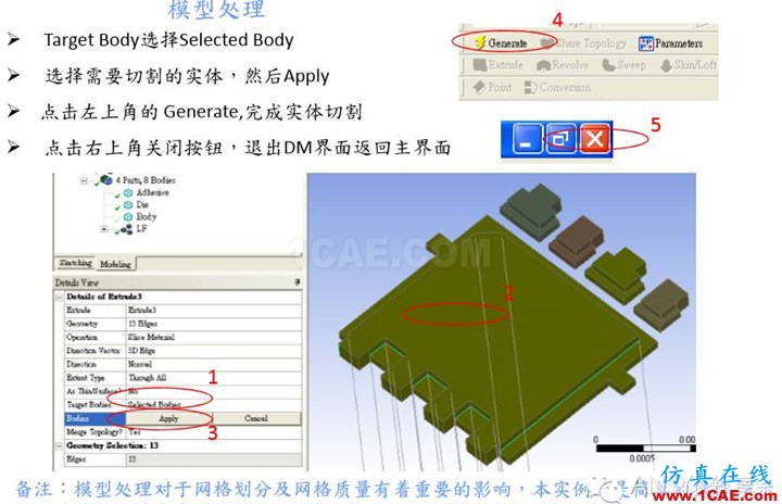 基于ANSYS WOKEBNCH熱阻ΘJC的模擬ansys結(jié)構(gòu)分析圖片9