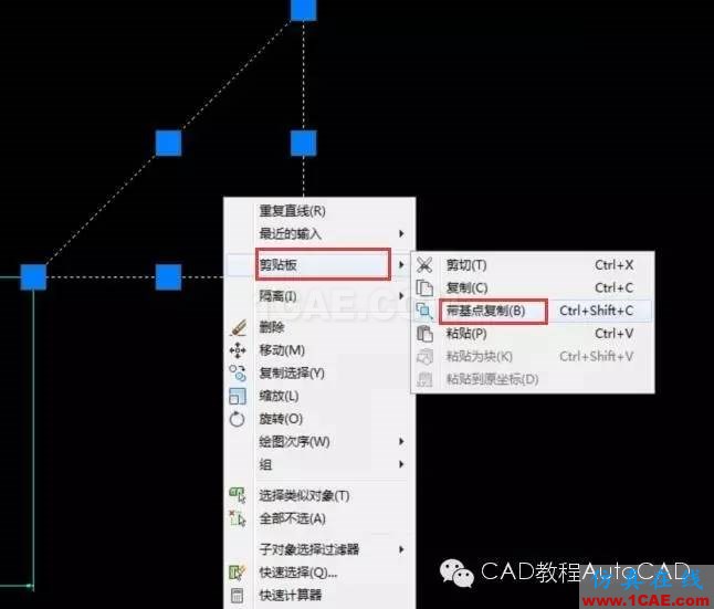 【AutoCAD教程】CAD中如何帶坐標(biāo)復(fù)制？AutoCAD分析圖片2