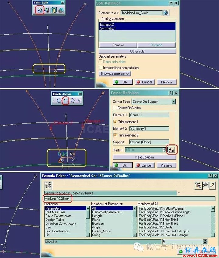 CATIA 軟件技能推送之一 通用齒輪模板的建立Catia應(yīng)用技術(shù)圖片10