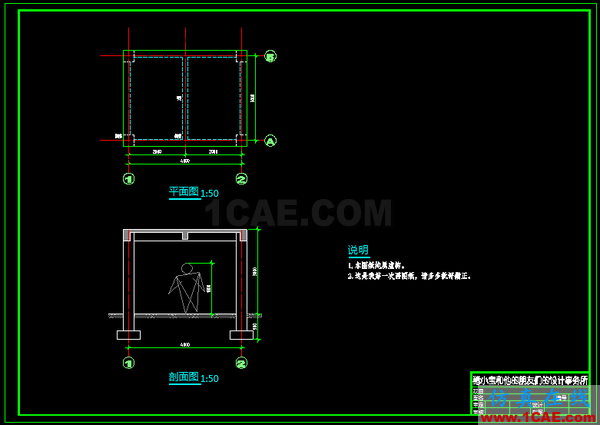 AutoCAD 制圖中的各種比例問題如何解決？（下）AutoCAD分析圖片15