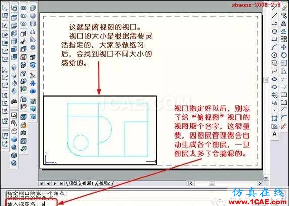 AutoCAD三維實體投影三視圖教程AutoCAD學(xué)習(xí)資料圖片14