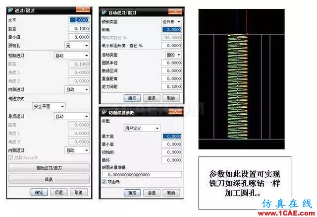 淺談UG編程加工技巧ug設(shè)計案例圖片3