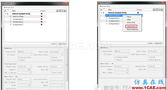 ANSA for LS-DYNA面板下建立安全帶ANSA技術圖片2