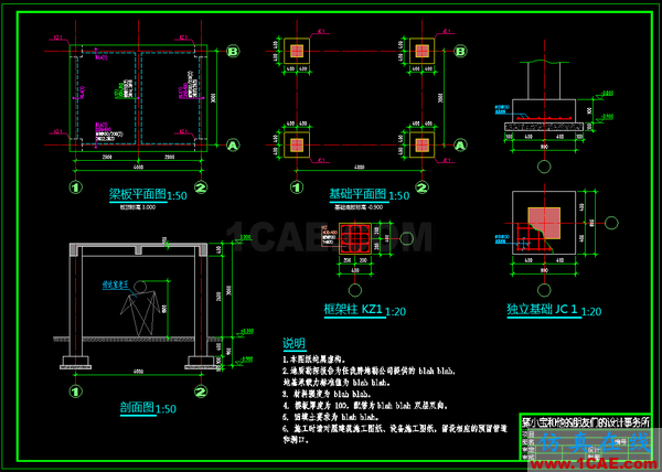 AutoCAD 制圖中的各種比例問題如何解決？（下）AutoCAD仿真分析圖片33