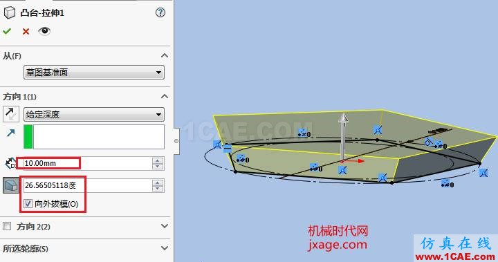 solidworks如何創(chuàng)建12面體？solidworks simulation學(xué)習(xí)資料圖片7