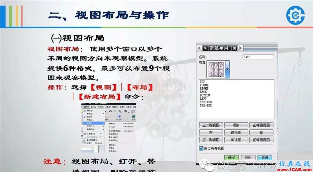 UG常用工具使用詳解，數(shù)控人都喜歡【多圖】ug設(shè)計(jì)圖片11