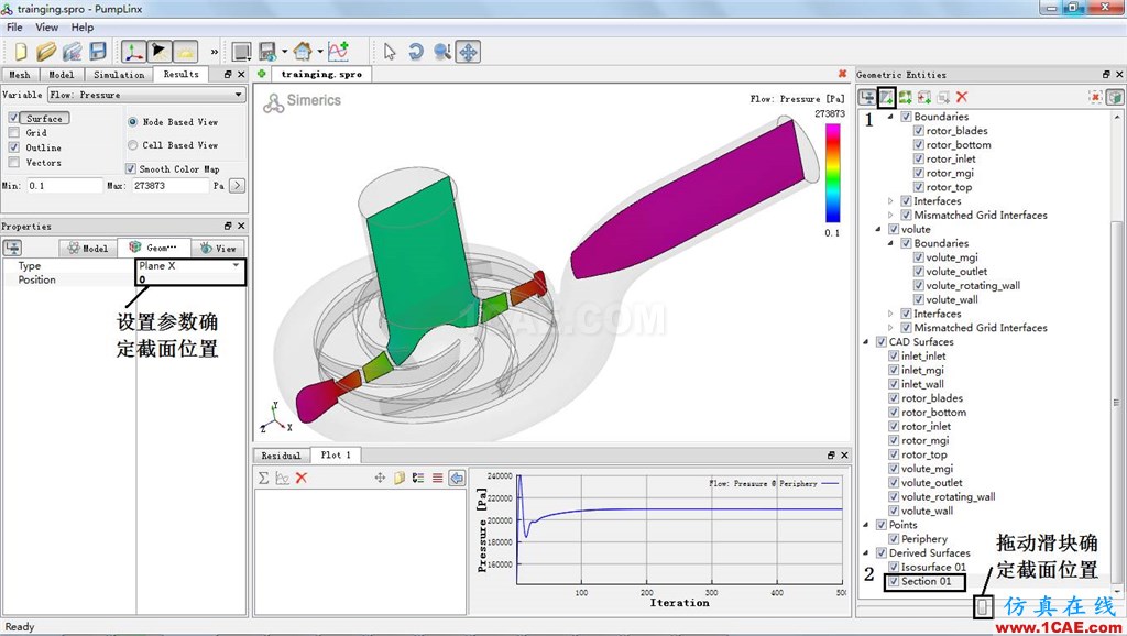 PumpLinx離心泵數(shù)值仿真指導(dǎo)教程cae-pumplinx圖片32