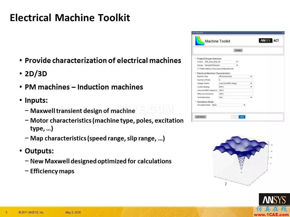 技術分享 | ANSYS 19.0 Maxwell 新功能亮點Maxwell學習資料圖片4