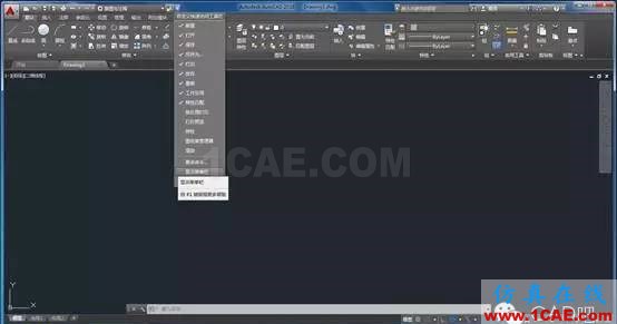 AutoCAD2016設(shè)置成經(jīng)典界面的方法AutoCAD仿真分析圖片2