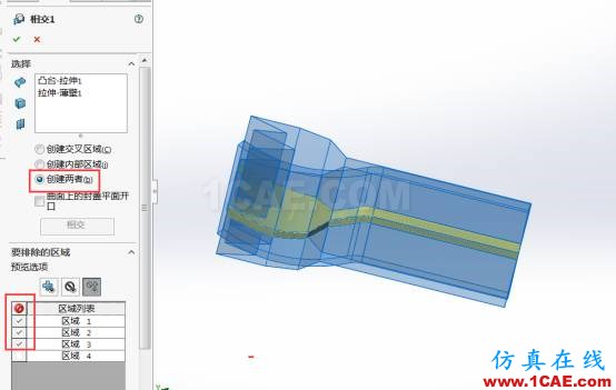 SOLIDWORKS多實(shí)體建模的基本應(yīng)用 | 操作視頻solidworks simulation學(xué)習(xí)資料圖片4