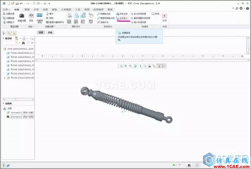 Creo3.0虛擬裝配動(dòng)畫pro/e產(chǎn)品設(shè)計(jì)圖片3