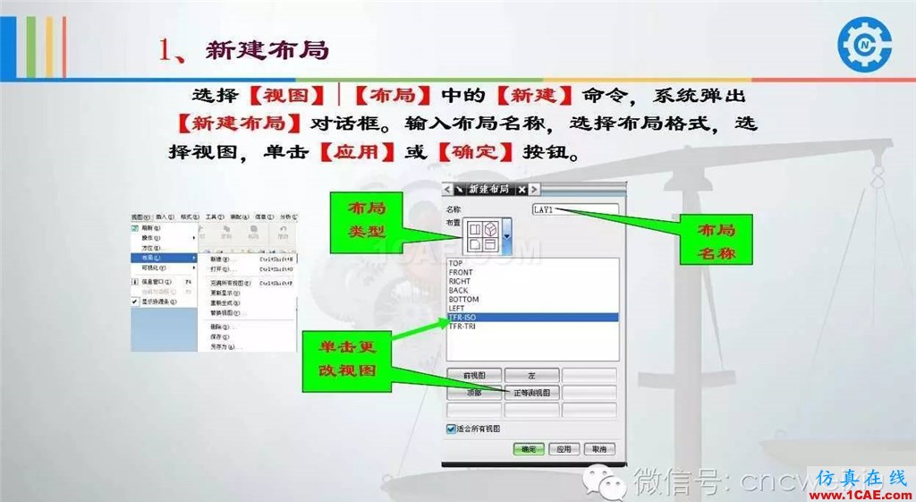 UG常用工具使用詳解，數(shù)控人都喜歡【多圖】ug設(shè)計(jì)案例圖片12