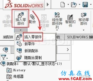 實例操作|新能源汽車用永磁電機(jī)轉(zhuǎn)子的全磚形單元劃分方法Maxwell仿真分析圖片19