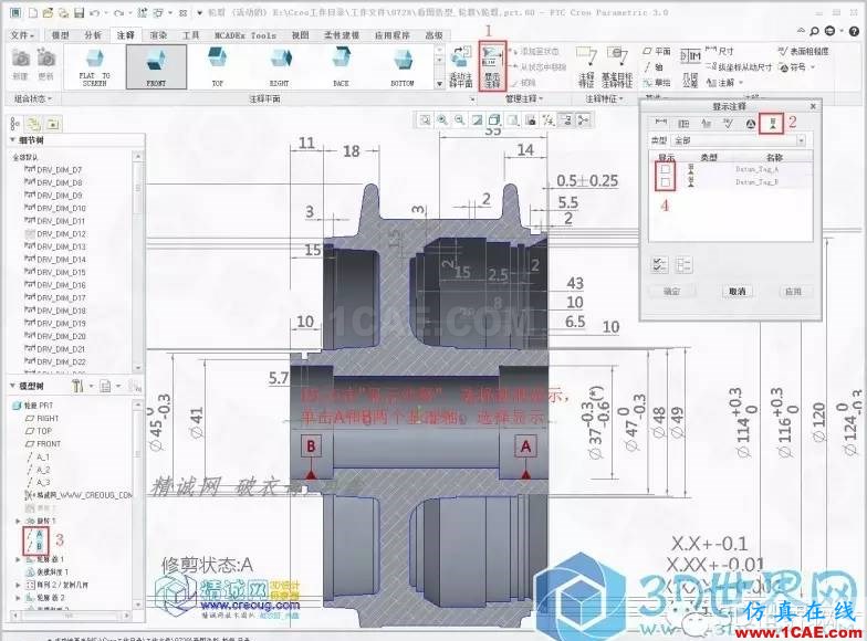 Creo3.0輪轂造型自動(dòng)出工程圖簡要教程(上)pro/e學(xué)習(xí)資料圖片15