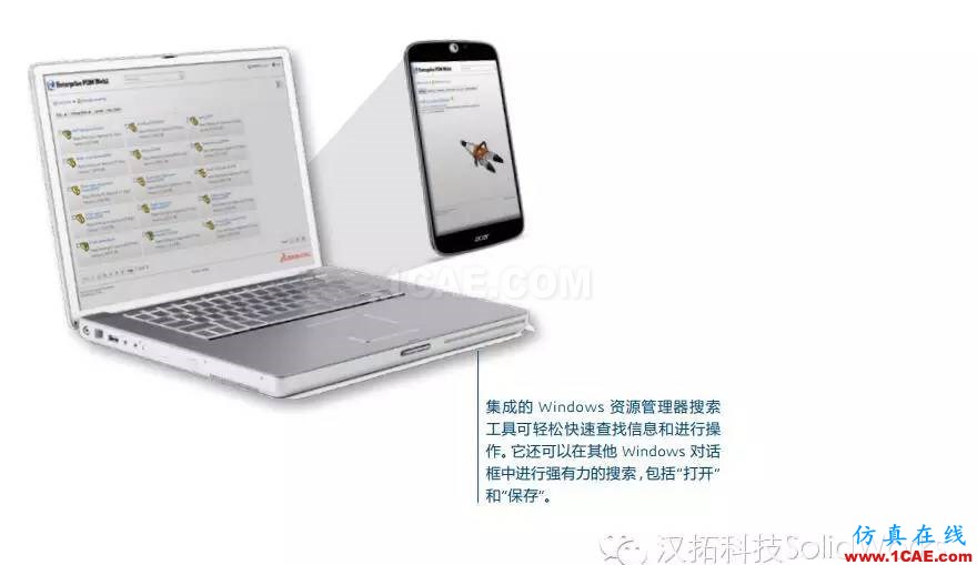 SOLIDWORKS PDM 如何管理您的設(shè)計(jì)solidworks仿真分析圖片10