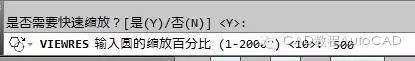 【AutoCAD教程】CAD中的圖形插入WORD中有時(shí)會(huì)發(fā)現(xiàn)圓變成了正多邊形怎么辦？　-AutoCAD學(xué)習(xí)資料圖片4