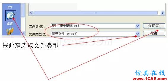 AutoCAD文件解鎖方法AutoCAD技術圖片5