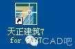 AutoCAD文件解鎖方法AutoCAD仿真分析圖片12