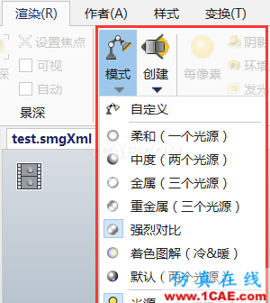 SOLIDWORKS Composer 展會動畫必備利器solidworks simulation分析案例圖片6