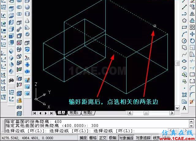 AutoCAD三維教程－拉伸、倒角AutoCAD學(xué)習(xí)資料圖片11