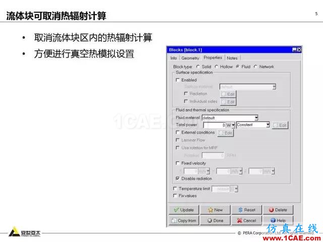 專題 | ANSYS 18.0新功能— Icepak：增加流向周期性流動計(jì)算能力和PRESTO離散格式ansys workbanch圖片6