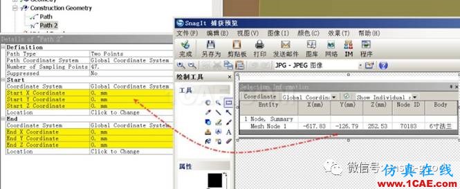 ANSYS Workbench中應(yīng)力線性化方法-大開孔壓力容器管箱接管應(yīng)力的準(zhǔn)確計算-連載7ansys結(jié)構(gòu)分析圖片32