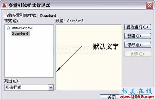 AutoCAD2011教程；尺寸標注、參數(shù)化繪圖ug設(shè)計教程圖片24