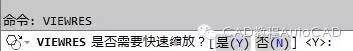 【AutoCAD教程】CAD中的圖形插入WORD中有時(shí)會(huì)發(fā)現(xiàn)圓變成了正多邊形怎么辦？　-AutoCAD學(xué)習(xí)資料圖片3