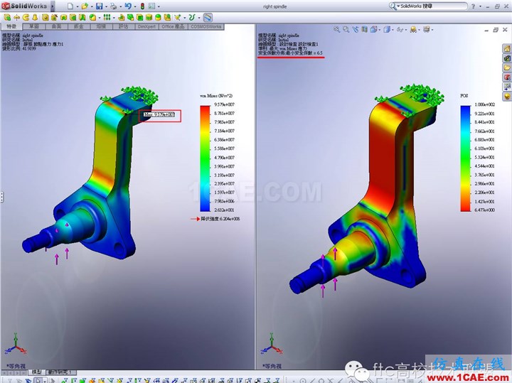 軟件案例|SolidWorks Simulation優(yōu)化分析solidworks simulation技術(shù)圖片4