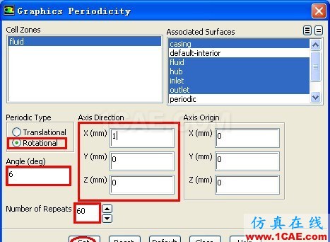 基于fluent軟件的旋轉機械流場仿真方法