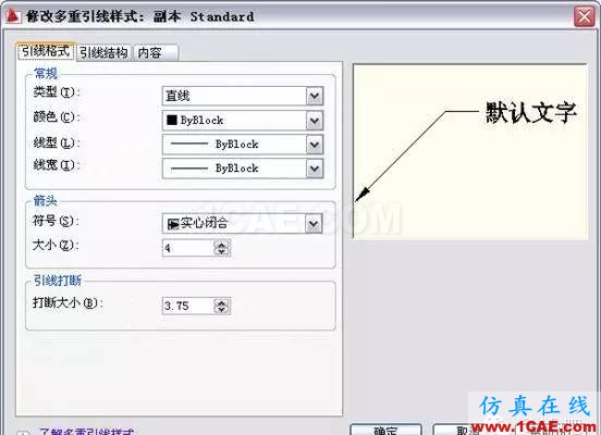 AutoCAD2011教程；尺寸標注、參數(shù)化繪圖ug設(shè)計教程圖片6