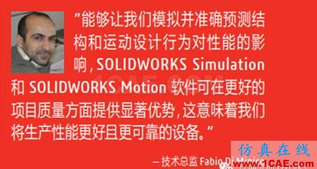 借助 SOLIDWORKS ELECTRICAL 3D推進復合材料機械開發(fā)solidworks仿真分析圖片2