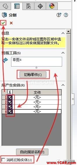 實例操作|新能源汽車用永磁電機(jī)轉(zhuǎn)子的全磚形單元劃分方法Maxwell分析案例圖片10