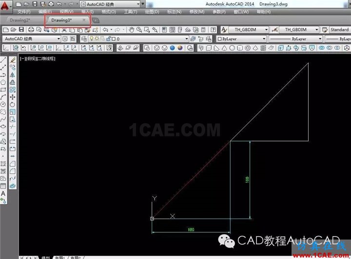 【AutoCAD教程】CAD中如何帶坐標(biāo)復(fù)制？AutoCAD分析案例圖片8