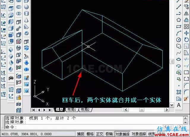 AutoCAD三維教程－拉伸、倒角AutoCAD培訓(xùn)教程圖片19