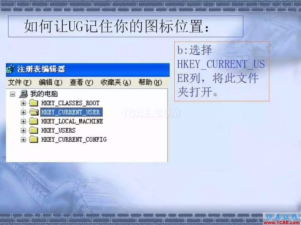 ug在模具設(shè)計(jì)中的技巧，事半功倍就靠它了！ug設(shè)計(jì)技術(shù)圖片7