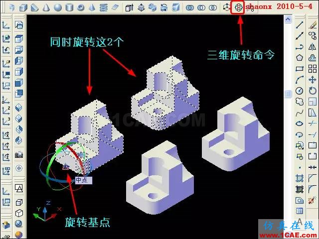 AutoCAD三維教程－平面攝影出三視圖AutoCAD培訓教程圖片4