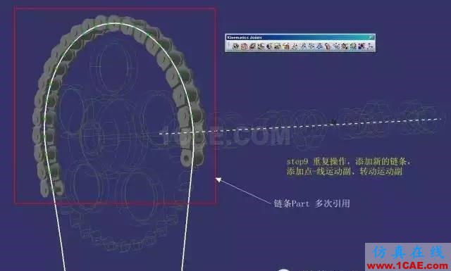 老司機(jī)課堂：CATIA技能之DMU的另類應(yīng)用Catia仿真分析圖片11