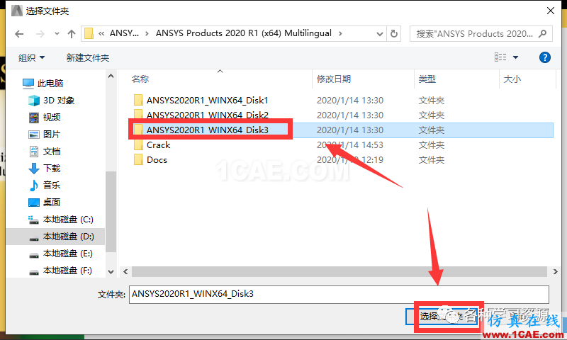 ANSYS 2020 R1最新版本功能和安裝方法【轉(zhuǎn)發(fā)】ansys仿真分析圖片15