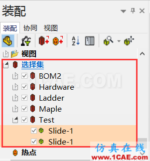 SOLIDWORKS Composer 展會動畫必備利器solidworks simulation技術(shù)圖片8