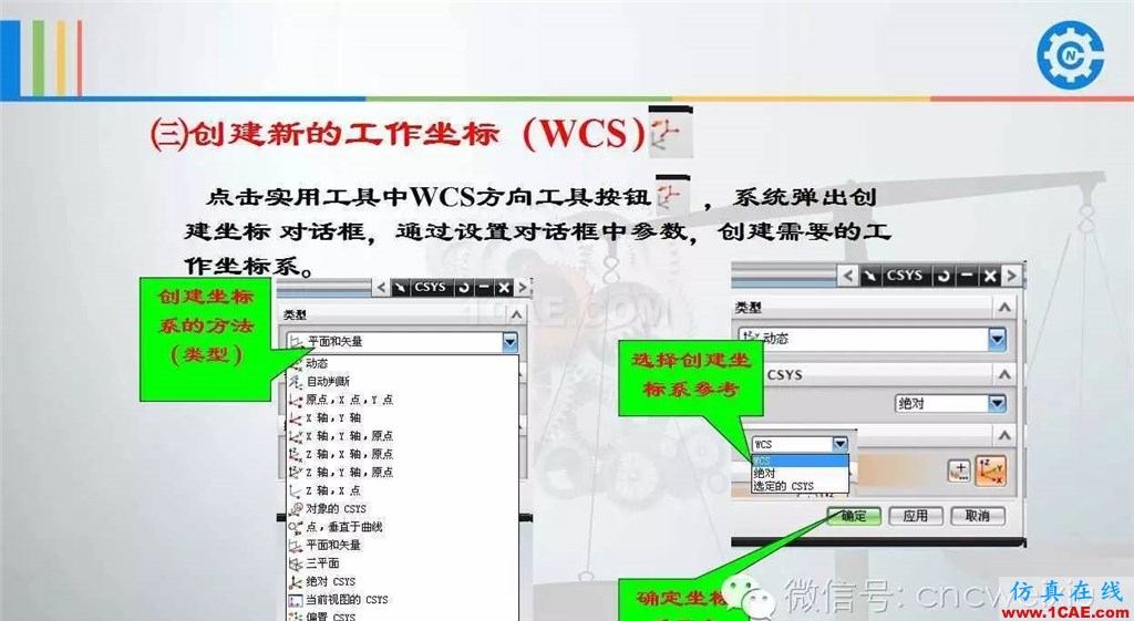 UG常用工具使用詳解，數(shù)控人都喜歡【多圖】ug設(shè)計(jì)圖片58