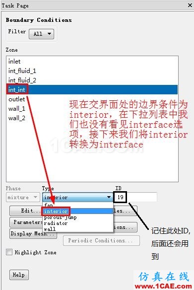 interior轉(zhuǎn)換為interface