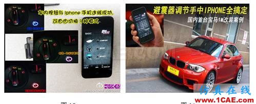 【經(jīng)驗(yàn)分享】車輛振動(dòng)學(xué)（四）cae-fea-theory圖片7