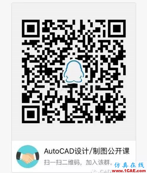 【AutoCAD教程】CAD中如何查詢繪制圖形所用的時(shí)間？AutoCAD技術(shù)圖片2