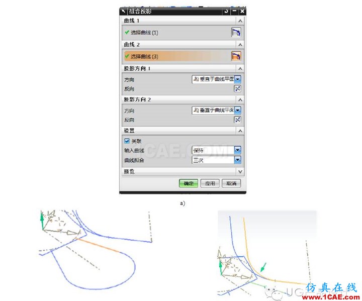 UG產(chǎn)品設(shè)計之“節(jié)能燈管建?！眜g設(shè)計圖片3