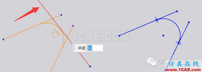 UG草圖命令---圓角ug設(shè)計技術(shù)圖片6